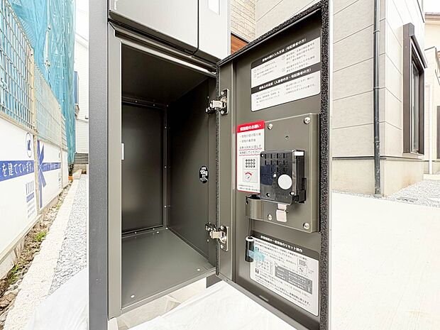 【宅配ボックス】ネットショッピングなどでお買い物したものの受け取りに手間が省けます。
