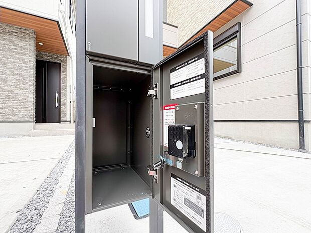 【宅配ボックス】ネットショッピングなどでお買い物したものの受け取りに手間が省けます。