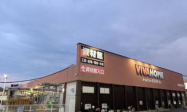 ホームセンター 880m ビバホーム 草加店