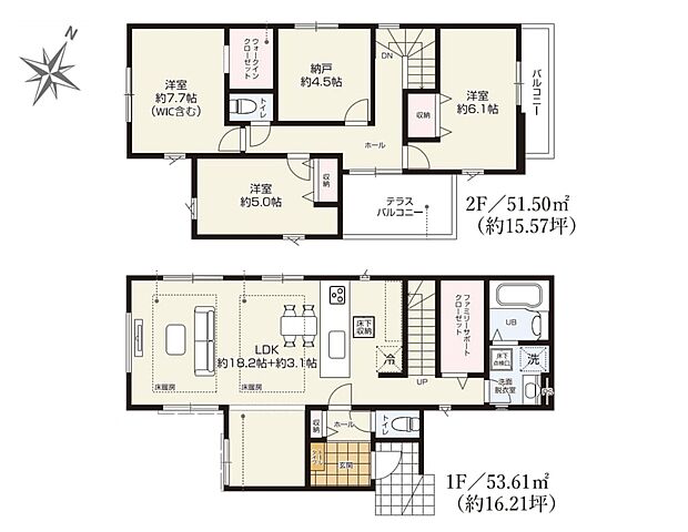 1号棟【間取り図】