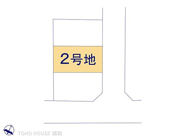 2号地　図面と異なる場合は現況を優先