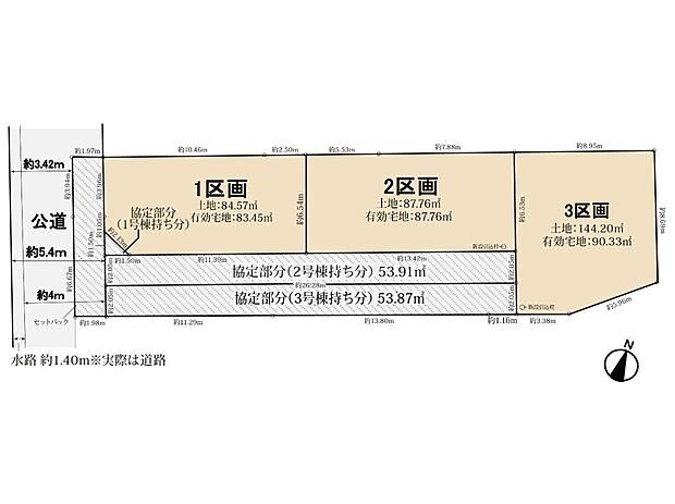 【全体区画図】全3区画の売地となります。