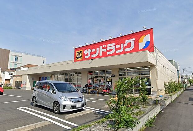 ドラッグストア 290m サンドラッグ浦和西堀店