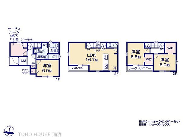 1号棟 3LDK+S 土地面積90.43m2 建物97.9m2