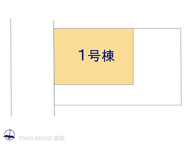 1号棟 図面と異なる場合は現況を優先