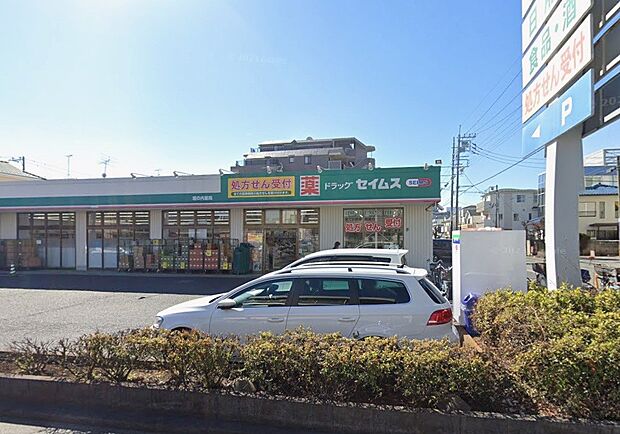 ドラッグストア 1360m ドラッグセイムス堀の内店