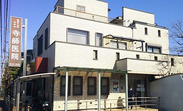 病院 210m 寺師医院