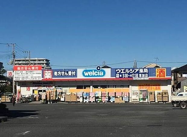 ドラッグストア 450m ウエルシア草加店