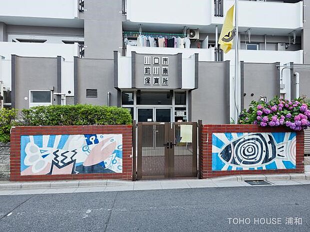 幼稚園・保育園 560m 前川南保育所(川口市南前川2丁目の保育所。運動会やクリスマス会をはじめ、色々な行事が行われているそうです。付近には前川南公園やイオンモール川口前川があります。)