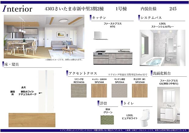 是非とも現地をご確認ください。