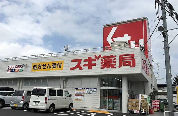 ドラッグストア 650m スギドラッグ 大宮堀崎店