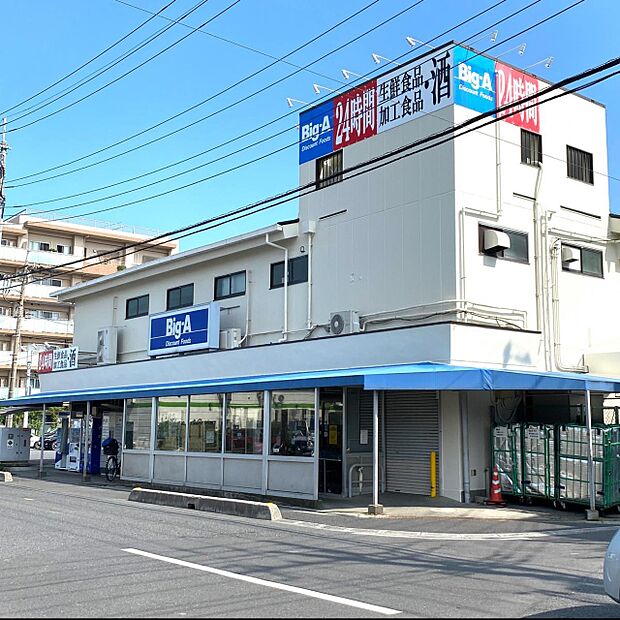 スーパー 250m ビッグエー川口上青木西店