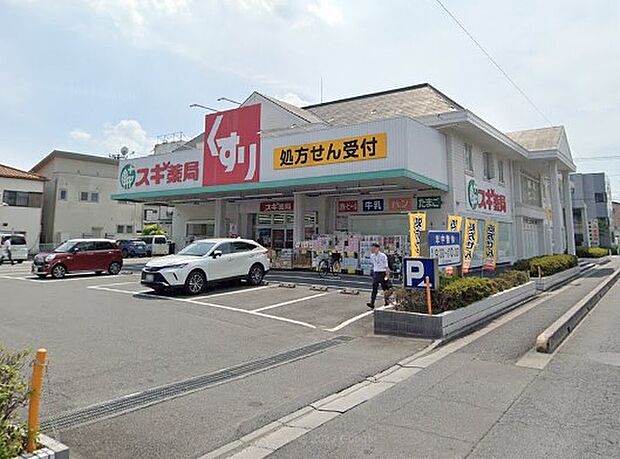 ドラッグストア 650m スギ薬局上青木店