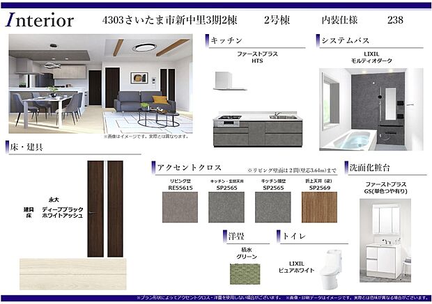 是非とも現地をご確認ください。