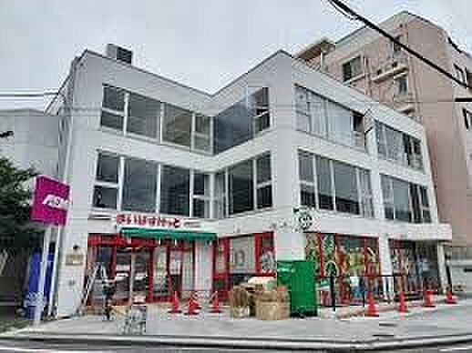 スーパー 550m まいばすけっと与野本町駅東店