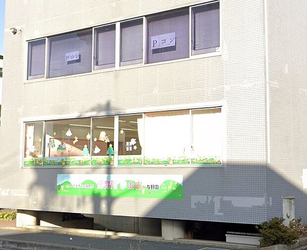 幼稚園・保育園 200m 保育所まぁむ与野園