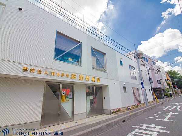 幼稚園・保育園 1100m 双葉幼稚園(園児との対話、コミュニケーション能力を大切にして、ともに行動しています。すべては会話から生まれます。私たちはそう考えています。必ず子どもたちの、成長の…