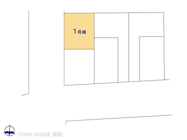 1号棟 図面と異なる場合は現況を優先