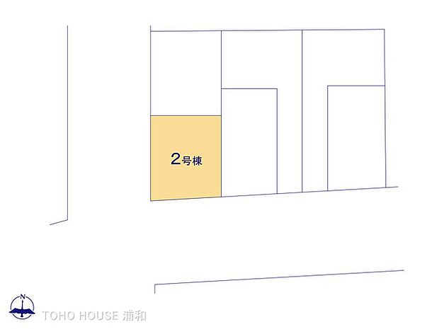 2号棟 図面と異なる場合は現況を優先