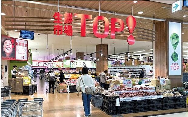 スーパー 750m 生鮮市場TOP ビバモールさいたま新都心店(生鮮市場TOP ビバモールさいたま新都心店 徒歩11分)
