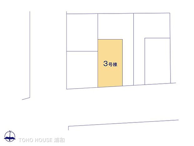 3号棟 図面と異なる場合は現況を優先