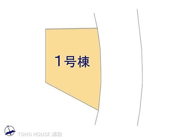 1号棟 図面と異なる場合は現況を優先