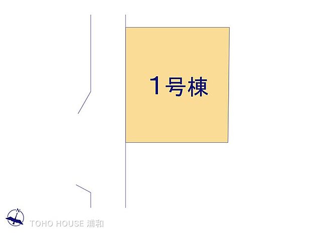 1号棟 図面と異なる場合は現況を優先