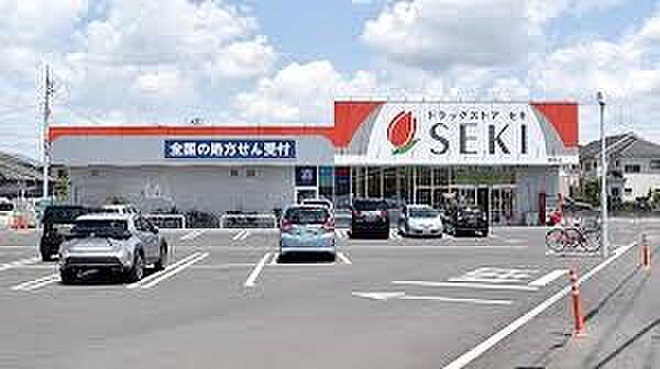 ドラッグストア 750m ドラッグストアセキ指扇店