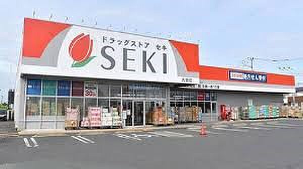 ドラッグストア 350m ドラッグストアセキ太田窪店