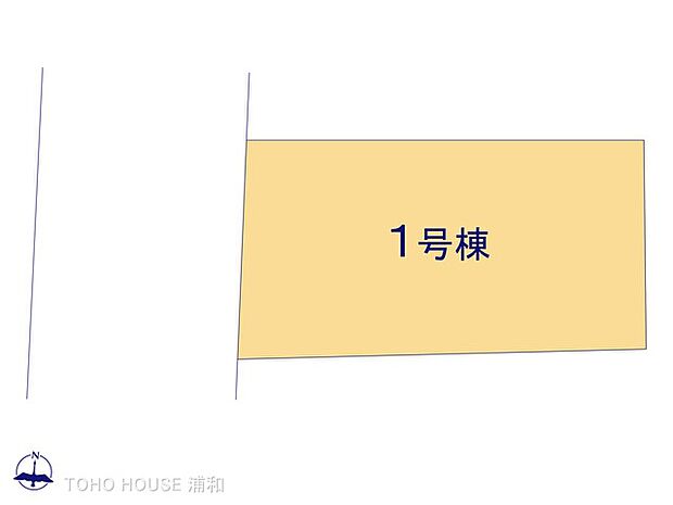 1号棟 図面と異なる場合は現況を優先