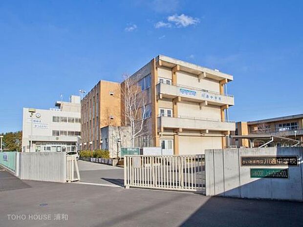 中学校 3200m さいたま市立川通中学校(本校は昭和22年に開校。歴史ある中学校です。生徒自らが創った、一生懸命はかっこいい、というスローガン代々引き継ぎ、学校生活、学校行事、部活動などに…