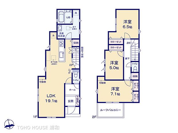 2号棟 図面と異なる場合は現況を優先