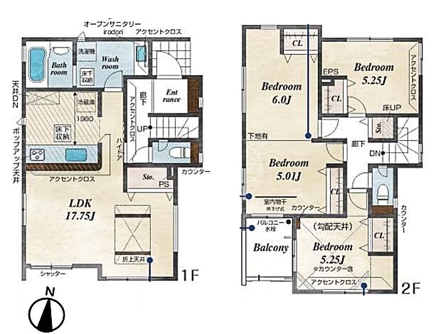 【間取図】是非とも現地をご確認ください。