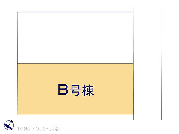 B号棟 図面と異なる場合は現況を優先