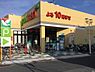 周辺：スーパー 1350m ヨークマート大宮南中野店(信頼のブランド力で、おいしく健康に。セブン＆アイグループの一員で、首都圏で食をあつかうスーパーです。首都圏の皆さまの暮らしがより豊かに便利にな…
