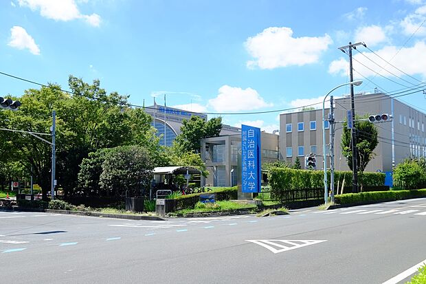 病院 2600m 自治医科大学付属さいたま医療センター(・先進医療の大学病院。質の高い医療を地域に根ざした救急対応病院)