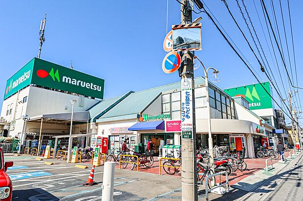 スーパー 160m マルエツ浦和大久保店(マルエツ白鍬店 徒歩2分)
