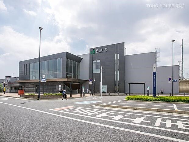 駅 1040m 日進駅(JR川越線「日進」駅 徒歩13分)
