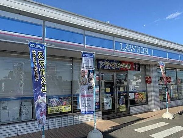 コンビニ 250m ローソン川口並木一丁目店(新・企業スローガンは「マチのほっとステーション」。「圧倒的な美味しさ」「人への優しさ」「地球（マチ）への優しさ」の3つの約束で社会の課題に応えて…