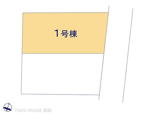 1号棟 図面と異なる場合は現況を優先