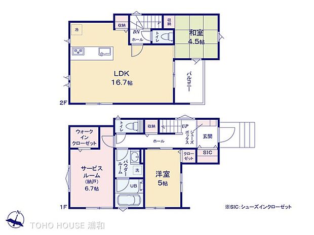 2号棟 図面と異なる場合は現況を優先