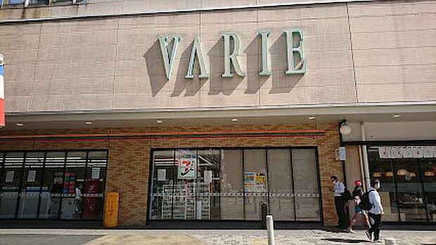 ショッピングセンター 550m 草加VARIE(草加VARIE 徒歩8分)
