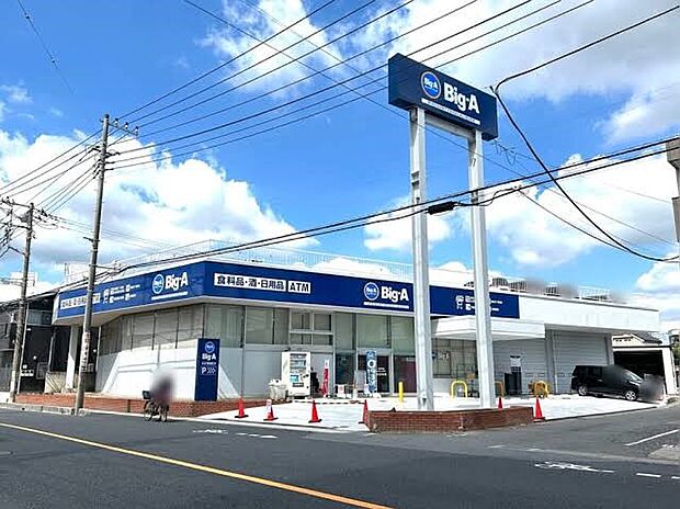 スーパー 550m ビッグ・エー草加住吉(ビッグ・エー草加住吉　徒歩8分)