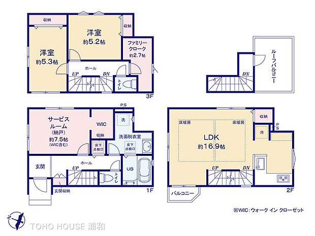 1号棟 図面と異なる場合は現況を優先