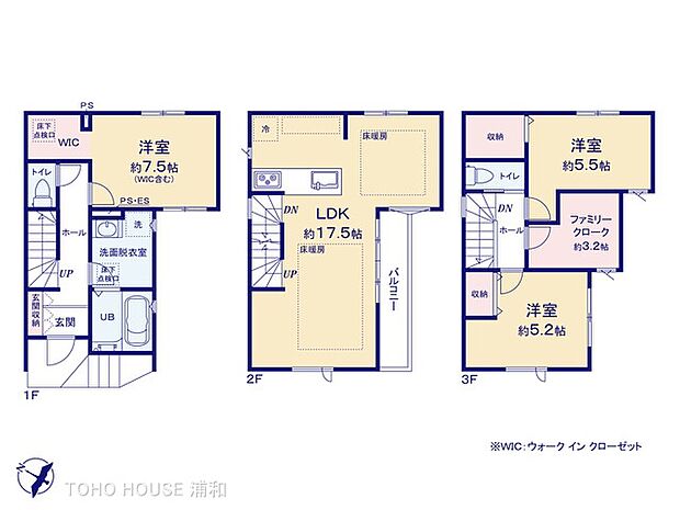 2号棟 図面と異なる場合は現況を優先