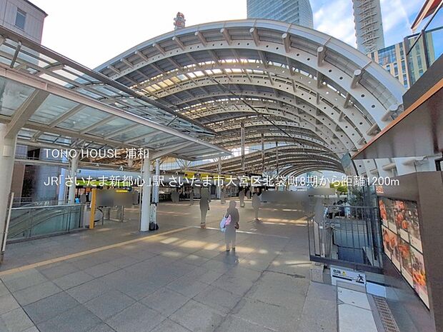 JR「さいたま新都心」駅(埼玉県の交通アクセスの中心で、駅からはJR宇都宮・高崎線と京浜東北線が利用可能です。上野東京ライン開通に伴いJR宇都宮・高崎線は「東京」駅経由で「品川」駅や「横浜」…