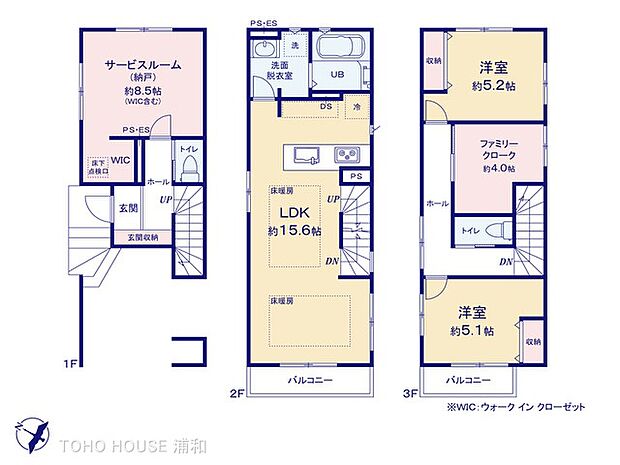 3号棟 図面と異なる場合は現況を優先