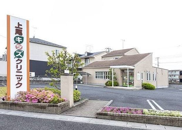 病院 830m 上尾キッズクリニック