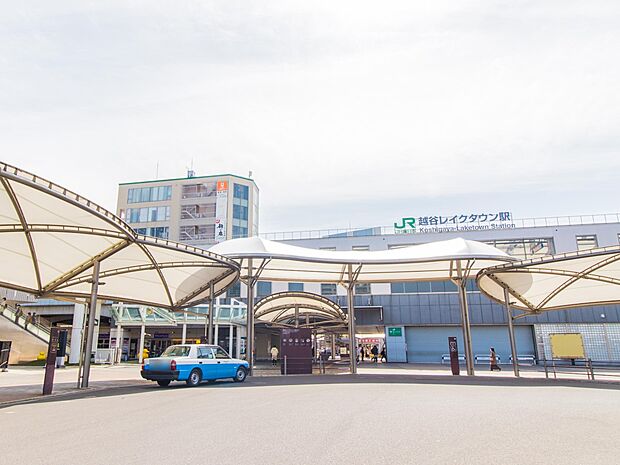駅 1500m 越谷レイクタウン駅