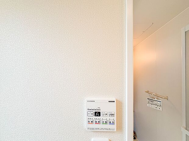 【浴室暖房乾燥機】雨の日の部屋干しは乾きにくく、生乾きの臭いが気になります。浴室暖房乾燥機があればそんな心配はいりません。換気や暖房機能もあるのでカビの発生や寒い日のヒートショックも防ぎます…